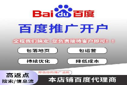 行业领先企业的SEM竞价专员工作实录