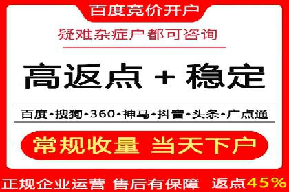 百度竞价运营实战技巧案例分析