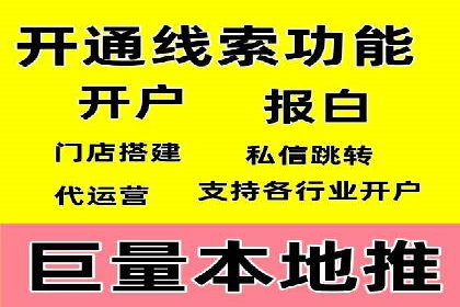 行业标杆：某信息流广告公司的成功投放策略